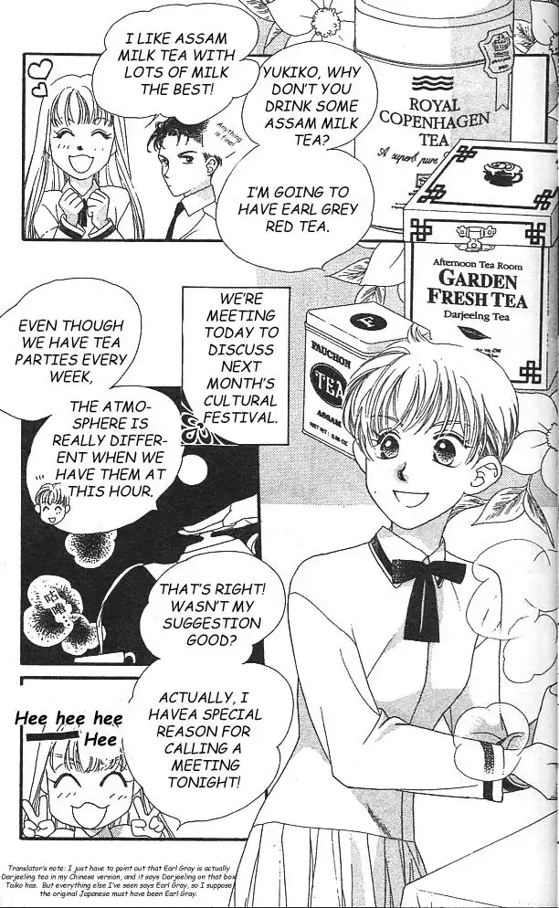 Koucha Ouji Chapter 1 7
